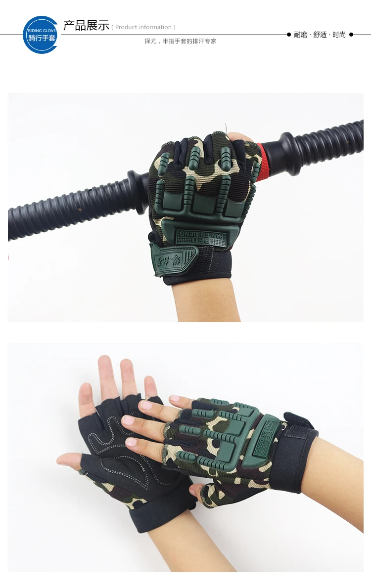 Дети Тактический Перчатки без пальцев для От 5 до 13 лет военное вооружение противоскольжения спорта на открытом воздухе Половина палец