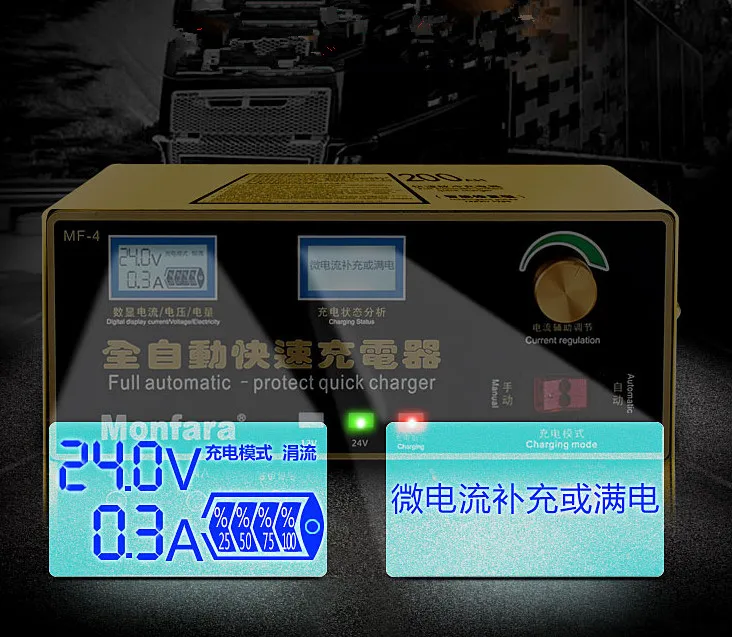 600W 25A Smart Automatic 12V/24V Car Storage Battery Charger LCD 5-stage Intelligent Pulse Repair f