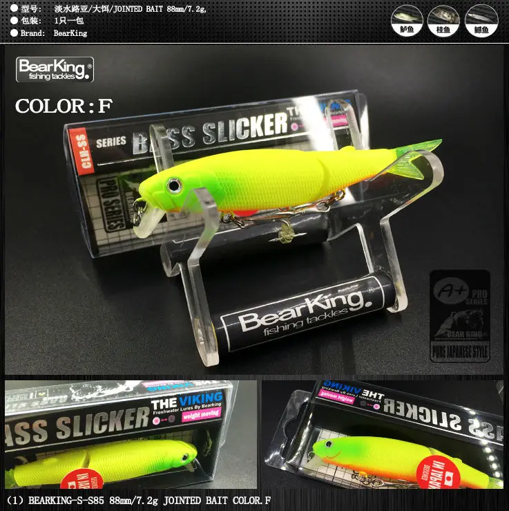 Retail 2016 good fishing lures minnow,quality professional baits 8.8cm/7.2g,bearking hot model crankbaits penceil bait popper