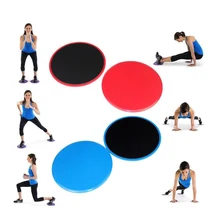 2 шт. фитнес скользящий диск Упражнение подвижная пластина для тренажерного зала оборудование для тренировки мышц живота скользящий диск фитнес инструменты