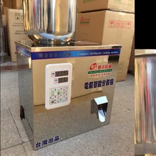 Автоматическая упаковочная машина для взвешивания пищевых продуктов 2-120 г порошок гранулированный чай оборудование машина для наполнения материалов двойной вибратор версия