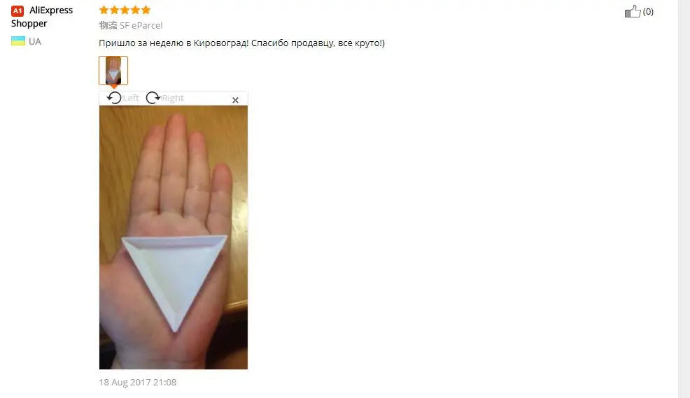 RTX