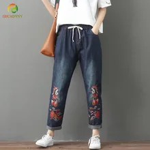 Женские джинсы с художественной цветочной вышивкой, джинсы-шаровары, женские свободные повседневные брюки, женские Стрейчевые джинсовые брюки с эластичным поясом