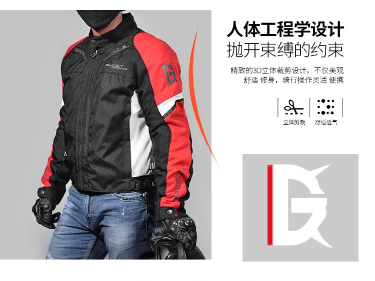 GHOST RACING мотоциклетная куртка защитная Экипировка ветрозащитная Мужская мотоциклетная куртка для мотокросса куртка для гонок по бездорожью мотоциклетная одежда