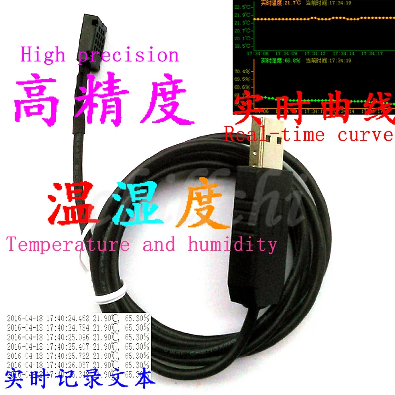 USB high precision temperature and humidity acquisition sensor