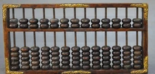 xd 002591 China Archaic Calculator Bronze Flower Pattern Frame Bead Abacus Counting Frame