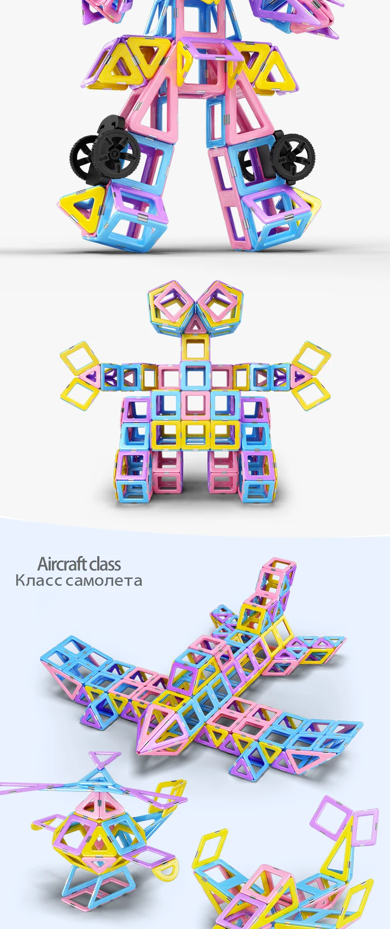 clp003-magnetic-blocks_08