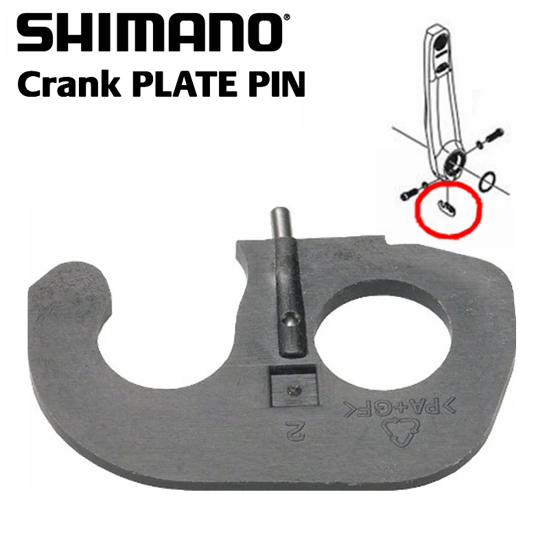 SHIMANO FC-M610 пластина контактный Кривошип Запчасти для XTR XT SLX DEORE | Спорт и
