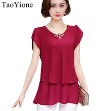 Женская летняя блузка с круглым вырезом и коротким рукавом|blusas