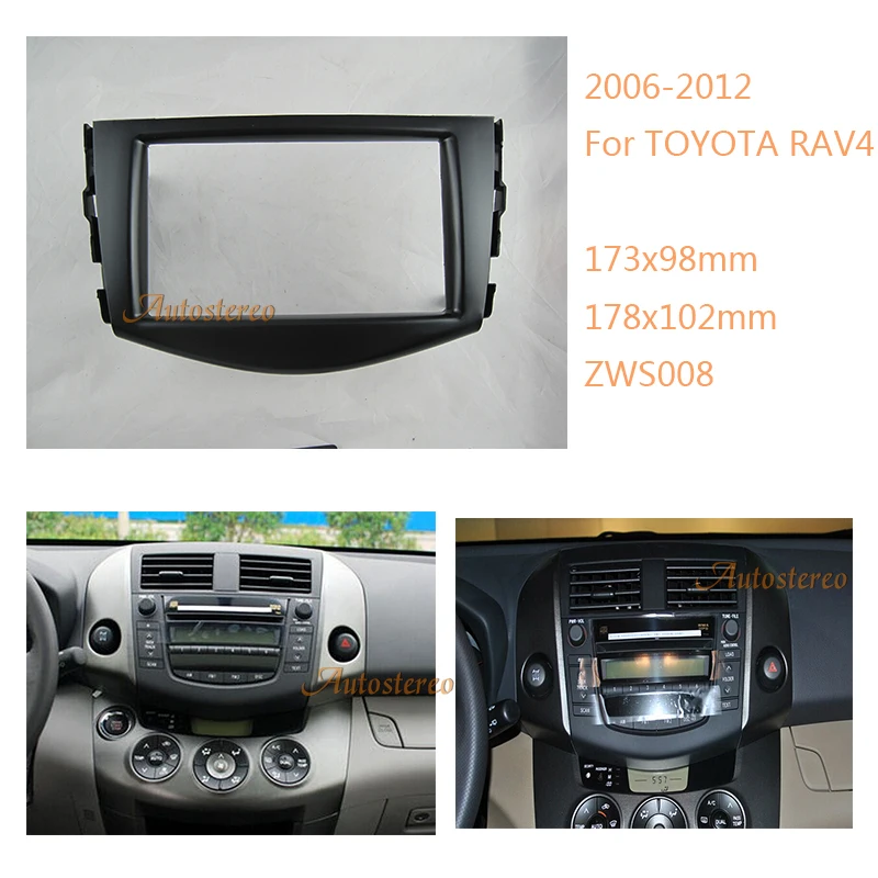 Автомобильная стереофоническая панель, панель, радио Facia Surround для Toyota RAV4 2006-2012, рамка, панель, набор для крепления, адаптер, накладка, рамка