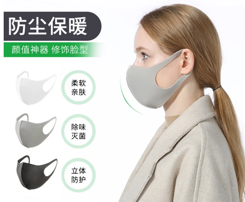 3 шт. черная маска для рта Kpop дышащая унисекс Губка Маска для лица Многоразовые против загрязнений защита для лица ветронепроницаемый рот 3 в одной сумке