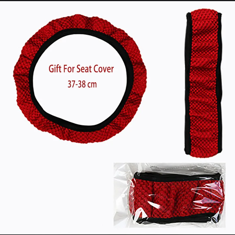 car seat cover-gift