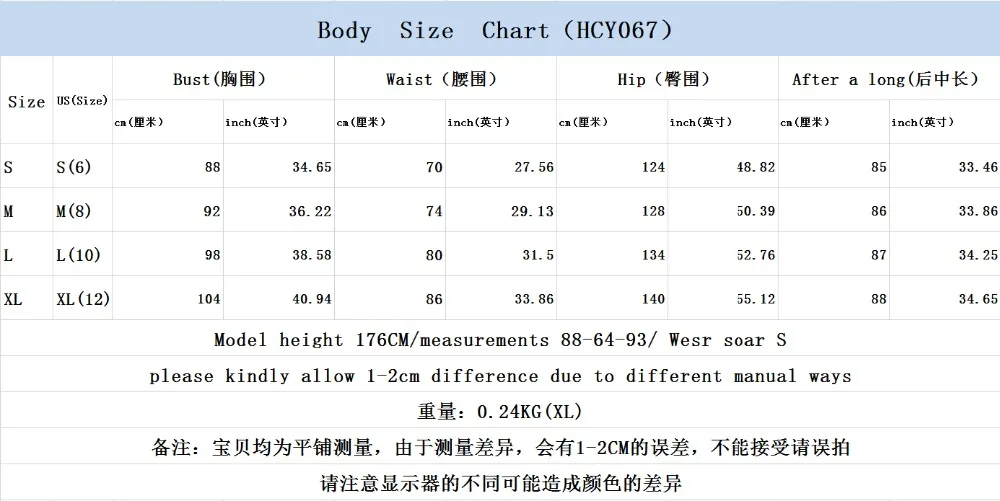 HCY067 (09)