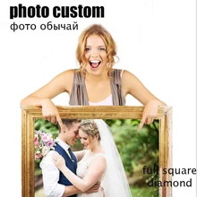 Фото на заказ Алмазная картина вышивка крестиком полное квадратное изображение горного хрусталя DIY Алмазная мозаика Бриллиантовая вышивка для дома Декор