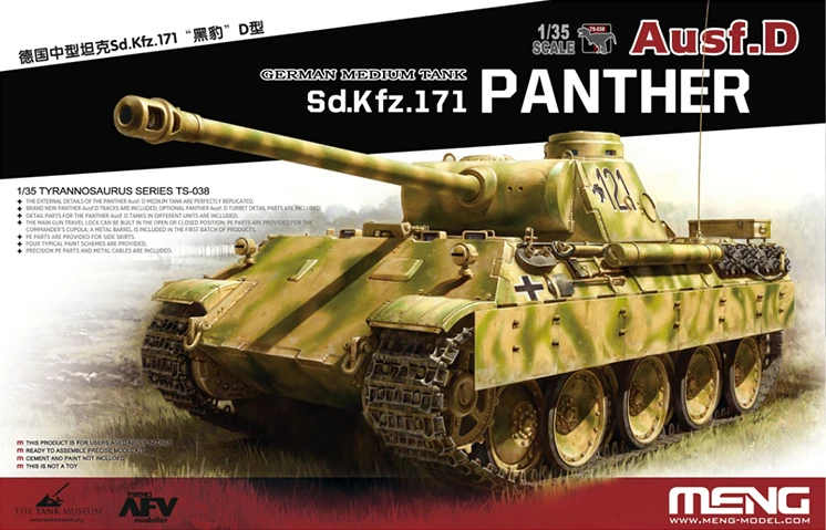 Meng МОДЕЛЬ TS-038 1/35 Sd.Kfz.171 Panther Ausf.D | Игрушки и хобби