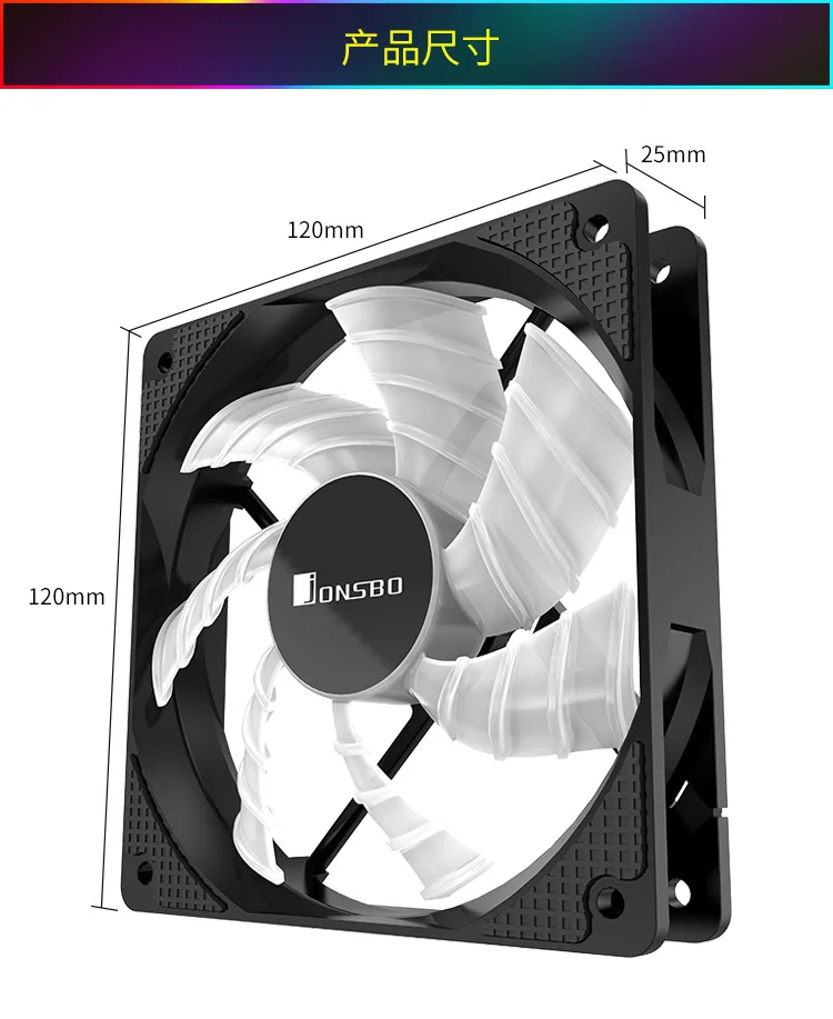 Jonsbo FR-501 PWM Edition осевое освещение 12 см вентилятор авто стример симфония