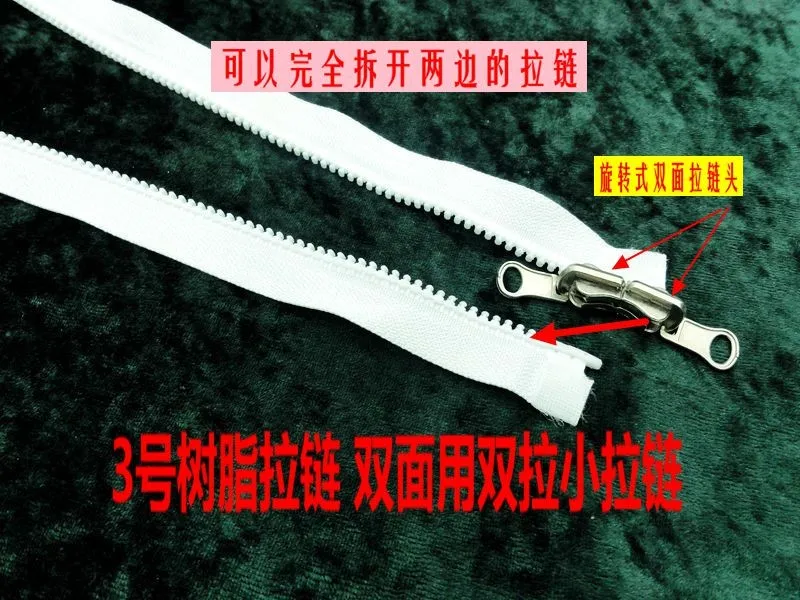 3 # искусственная смола двойные слайдеры двухсторонние молнии спальные мешки