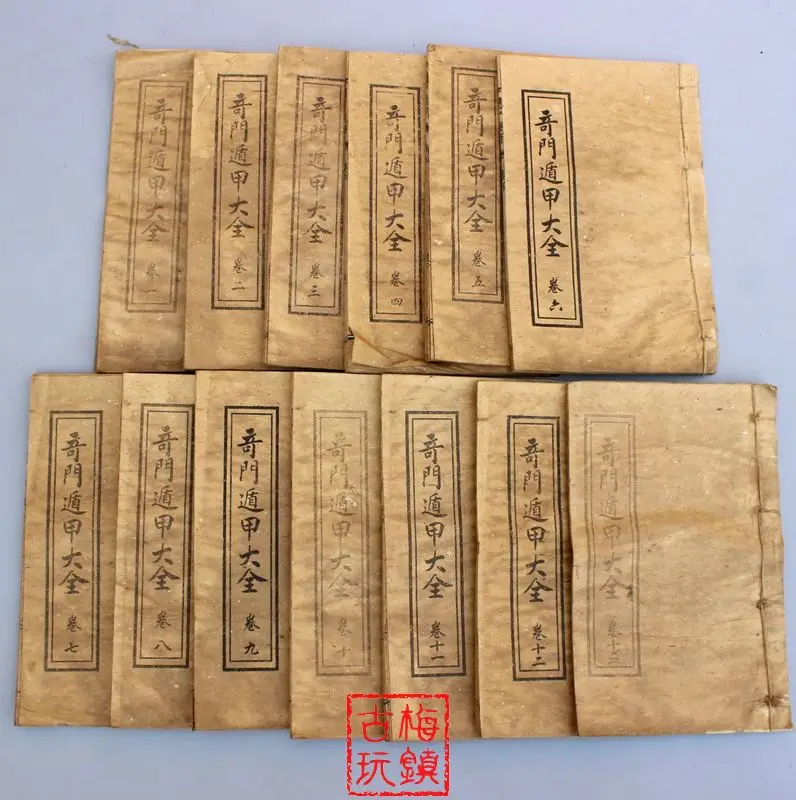 

13pcs/set Antique Books ancient books old book bindings surgery Miracle Miracle Fighters Index Total