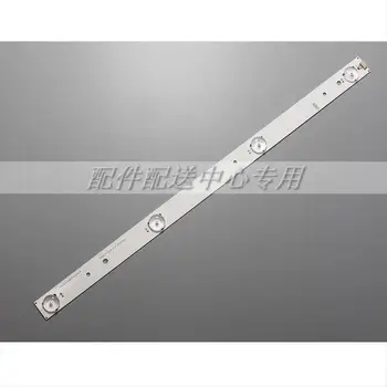 

7pcs x 43 inch Backlight Strips for LED42K20JD LED43T11 LED43K300U/LED43EC520UA/LED43M5000U SVH420AA7-4LED-REV