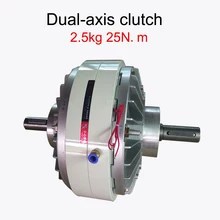 2,5 кг 25Н. м двухосевой магнитный порошок сцепления электромагнитный порошок тормоза 24 В