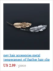 Лист текстуры Зажим Шпилька для волос модный головной убор перо Листья 6 см длиной, 1,5 см шириной