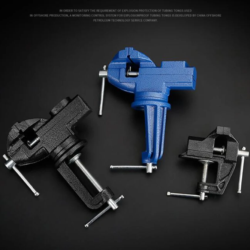 

1pcs 60mm Heavy Table Vise Bench Vice Universal Vise Desktop Vise Multifunctional 360 degree clamp fixture