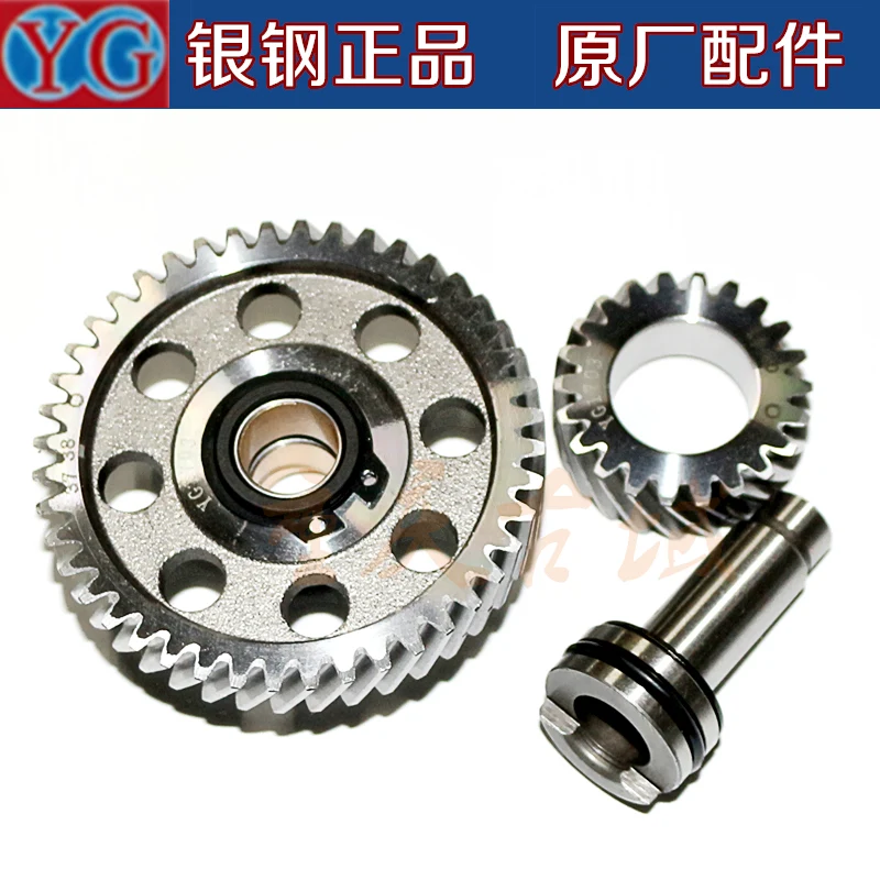 

Motorcycle engine parts ejector CG125 150 200 camshaft three-piece silver steel original factory