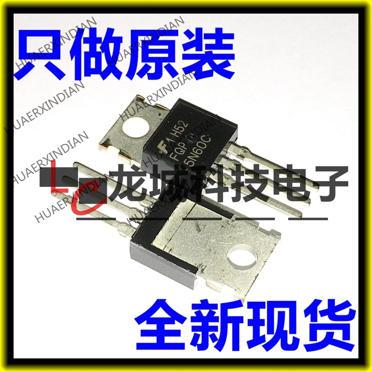 Новый оригинальный FQP5N60C 5N60C N 600V 4.5A TO-220 | Обустройство дома