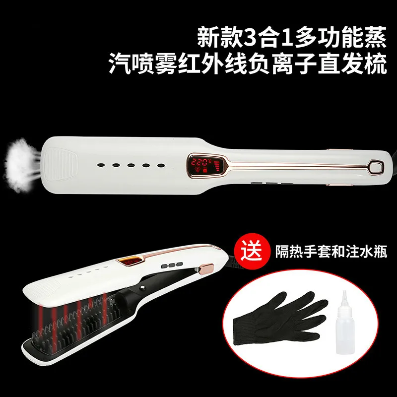 New Hair Straightener Multifunctional Scroll Dual-purpose Steam Spray Infrared Anion Hair Straightening Comb