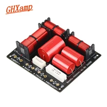 260 Вт 3 Way crssophy аудио доска Профессиональный динамик фильтр твитер СЧ бас делитель частоты 900 Гц/5000 Гц