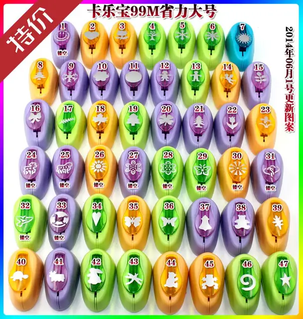 free ship 5pcs large labor saving best card making punches christmas gift paper shaper punch - Best Christmas Punch free ship 5pcs large labor saving best card making punches christmas gift paper shaper punch - Best Christmas Punch
