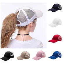 Женский хвостик дышащая бейсбольная кепка грязная летняя сетчатая кепка хип хоп гольф спортивная шляпа