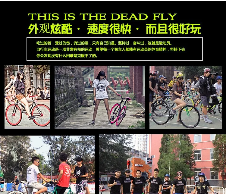Discount Original X-Front brand Scimitar muscle fixie Bicycle Fixed gear 52cm DIY Five cutter wheel speed road bike fixie bicicleta 11