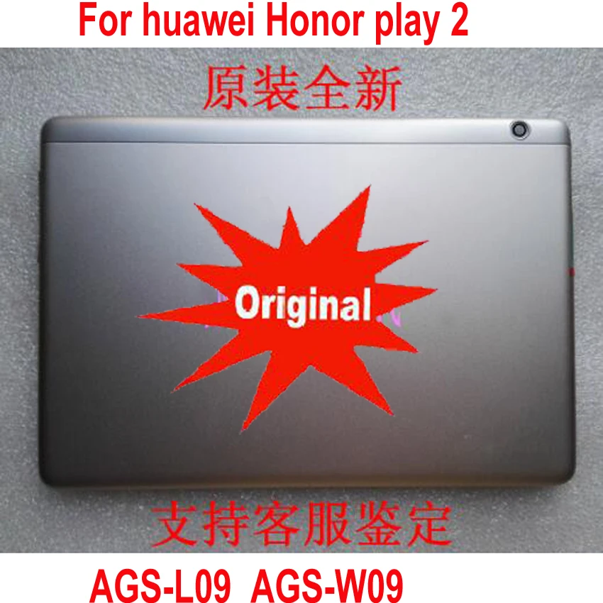 

Original Best Battery Back Cover With Power Volume Button For Huawei Honor play2 AGS-L09 AGS-W09 BZA-W00 Housing Door Rear Case