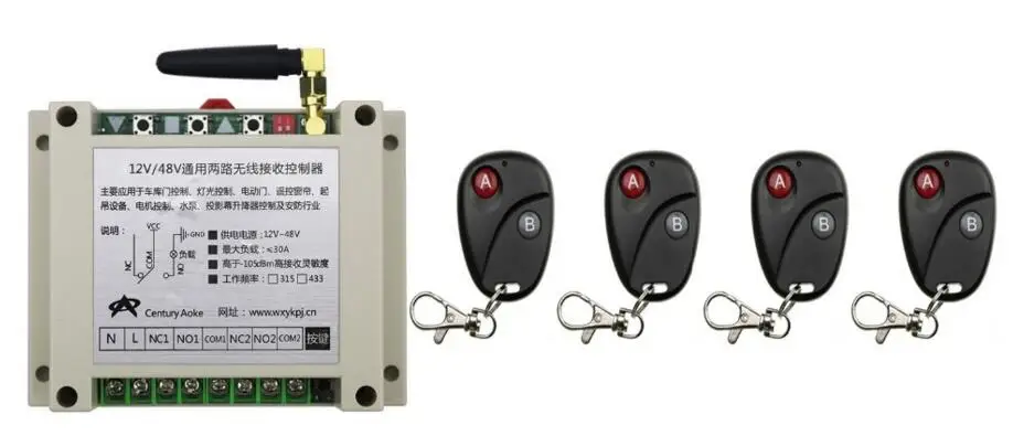 

2017 New DC12V 24V 36V 48V 10A 2CH 2Channe RF wireless remote control switch System, 4 X Transmitter + 1 X Receiver,315/433