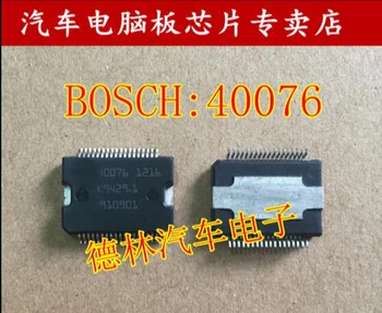 

Freight free 10PCS/lot 40076 HSSOP36