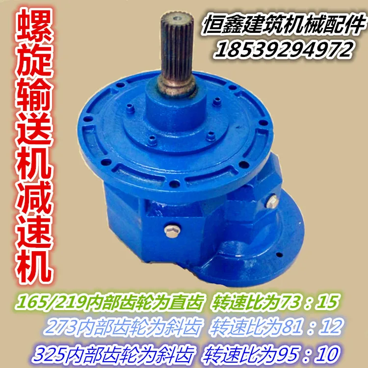 редуктор шнека 528swe. мотор редуктор шнека wam. редуктор шнека wam m4505132es3а. редуктор m4105100es0. редуктор шнека wam m4505132es3а.