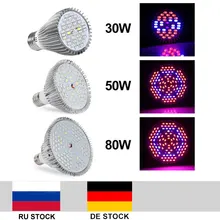 Лампа для выращивания E27 30 Вт 50 Вт 80 Вт полный спектр 5730 светодиодный светильник для выращивания растений для выращивания цветов