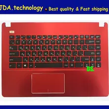 Wellendorff / Топ чехол для Asus A450 X450 X450C X450V F450 palmest RU русская клавиатура верхняя крышка, красный