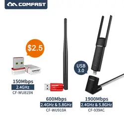 802.11ac/b/g/n USB Wifi адаптер USB Ethernet Сетевая карта 150 ~ 1900 Мбит/с USB Wi-Fi адаптер LAN Dongle Wi-Fi антенна Wi-Fi адаптер