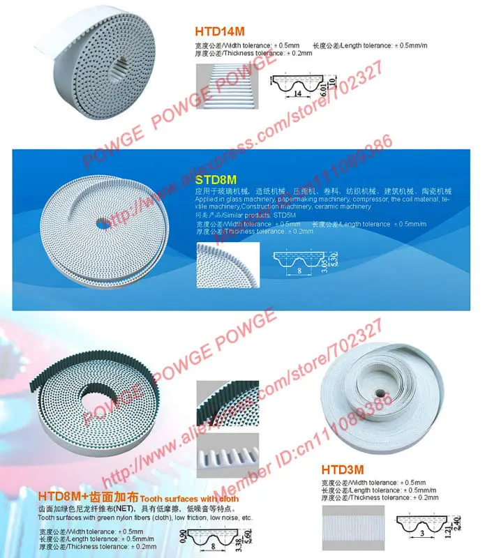 Powge polia síncrona arc pu s5m, correia