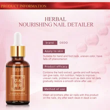 Лучший защитный крем для ног, уход за кожей, Лечение грибка, травяные ногти, восстанавливающая жидкость QQ99