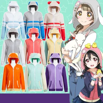 

Anime LoveLive Cos Unawakened Girls Autumn Hoodies Zoo Series 9 Colors Casual Jackets Sweatshirts on Sale XHDM0001
