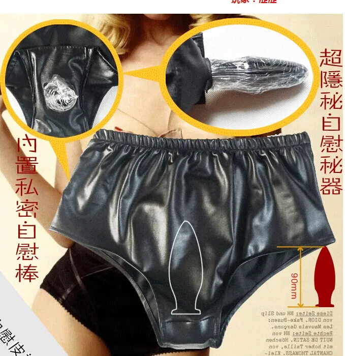Wearing Butt Plug Panties Wearing Butt Plug Panties
