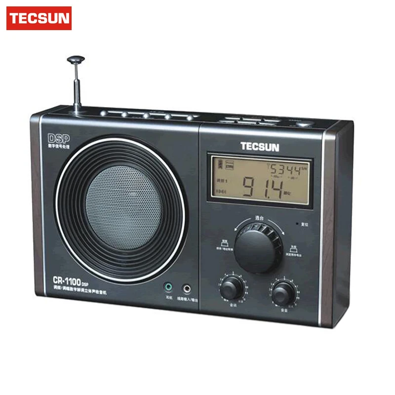 100% новый Tecsun CR 1100 DSP AM/FM/MW стерео радио мировой диапазон портативный приемник fm