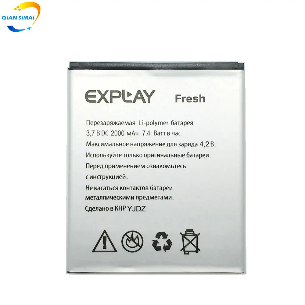 Новый аккумулятор QiAN SiMAi для телефона Explay Vega A500 Wiko BlOM Cink Five Радужный|battery for|battery for
