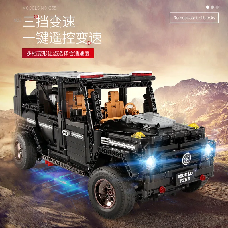 APP LED Technic 13070 SUV G65 AWD универсал Радиоуправляемый мотор автомобиль наборы