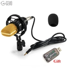БМ-700 Конденсаторный микрофон для компьютера профессиональный 3.5 мм студийный проводные микрофон с амортизаторной подставкой микрофон BM-700 для караоке персональный компьютер запись микрофон для компьютера