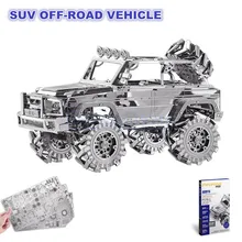 Piececool 3D металлическая головоломка внедорожника 3D лазерная резка Модель 3D джигпилы из 3d лазерная резка металла листы для детей DIY игрушки
