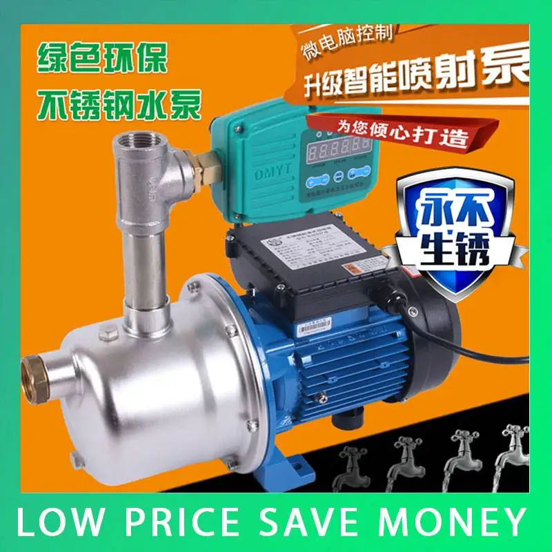 370w Stainless Steel Jet Pump 220v Household Self-priming Pump Water Heater  Booster Pump - Pumps - AliExpress